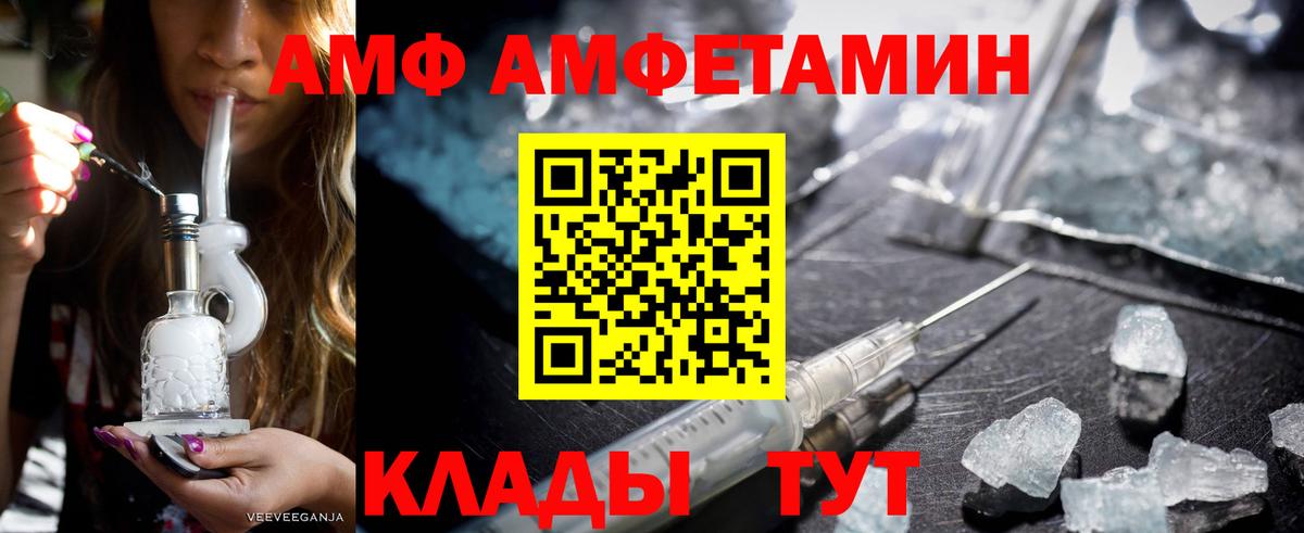 ссылка на мегу   Вход с VPN  АМФЕТАМИН  Шарыпово  АМФЕТАМИН Розовый 