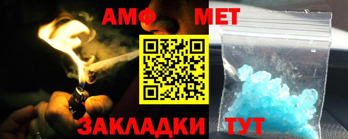 АМФЕТАМИН VHQ Шарыпово