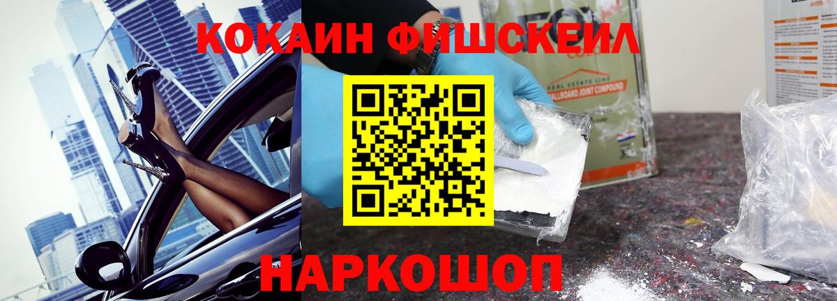 КОКАИН 99% Шарыпово