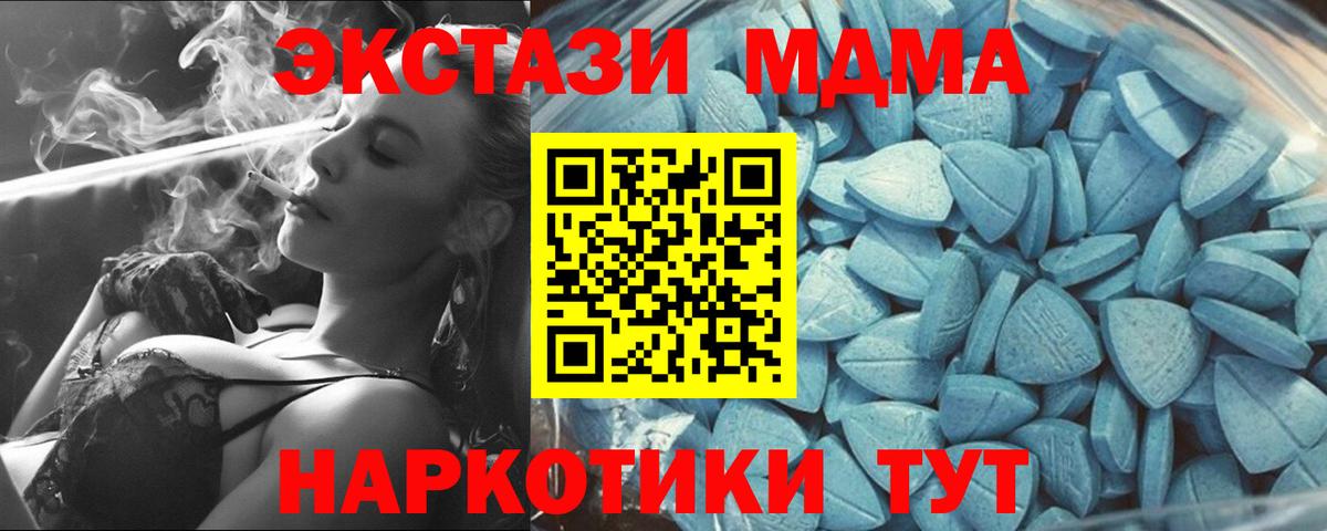 ЭКСТАЗИ    сайт  Шарыпово  Ecstasy mix  ЭКСТАЗИ VHQ  Вход с VPN 