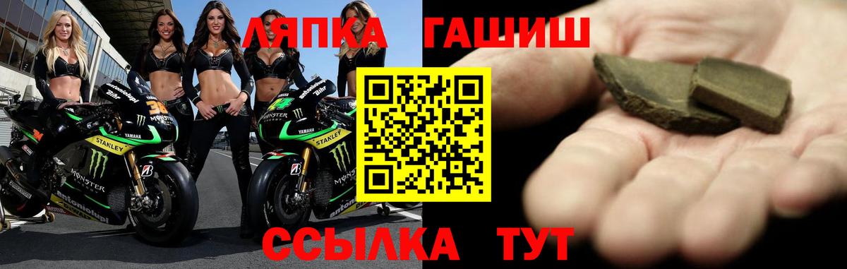 Гашиш hashish Шарыпово