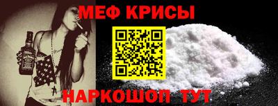 альфа пвп Коммунар