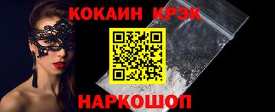 героин Комсомольск-на-Амуре