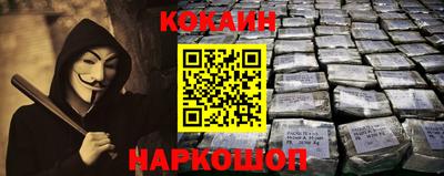 мяу мяу кристалл Конаково