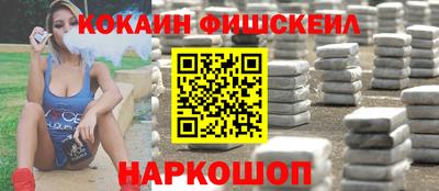 мяу мяу кристалл Конаково