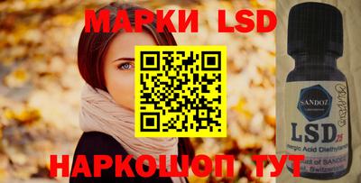 мяу мяу кристалл Конаково
