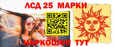 героин Комсомольск-на-Амуре