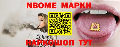 альфа пвп Коммунар