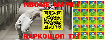 героин Комсомольск-на-Амуре