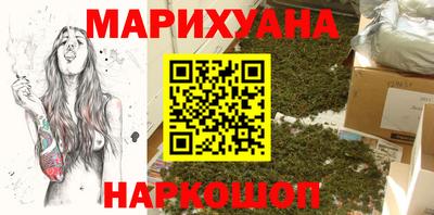 героин Комсомольск-на-Амуре