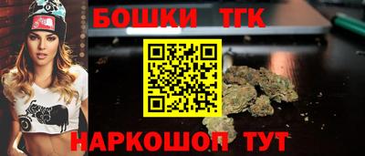 мяу мяу кристалл Конаково