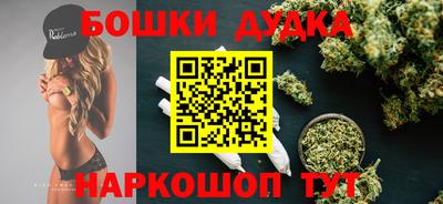 мяу мяу кристалл Конаково