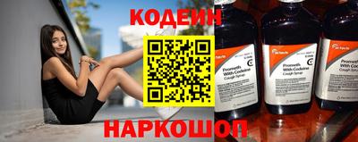 мяу мяу кристалл Конаково