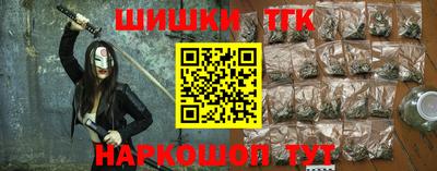 героин Комсомольск-на-Амуре