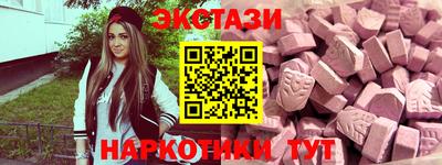 альфа пвп Коммунар