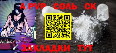 альфа пвп Коммунар