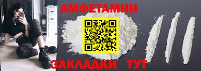 героин Комсомольск-на-Амуре