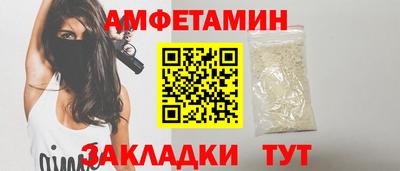 мяу мяу кристалл Конаково