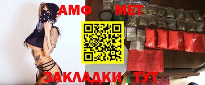 мяу мяу кристалл Конаково