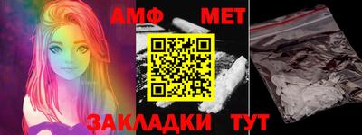 мяу мяу кристалл Конаково