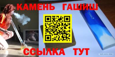 мяу мяу кристалл Конаково