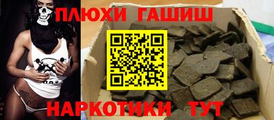 героин Комсомольск-на-Амуре