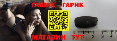 мяу мяу кристалл Конаково