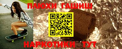 героин Комсомольск-на-Амуре