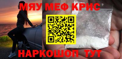 альфа пвп Коммунар