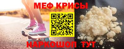 альфа пвп Коммунар