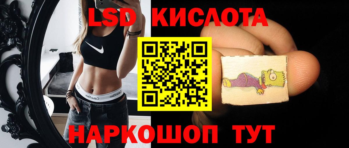 Шарыпово  Лсд 25 экстази кислота  ОМГ ОМГ зеркало  Вход с VPN  Лсд 25 экстази ecstasy 