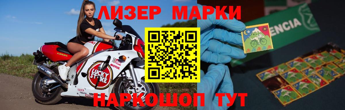 ГАШИШ  Вход с VPN  Канабис  Лсд 25  ГАШ  Меф МЯУ МЯУ   Шарыпово  КОКАИН 