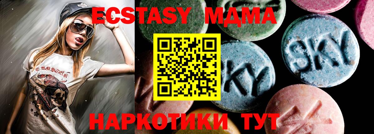 Канабис Шарыпово