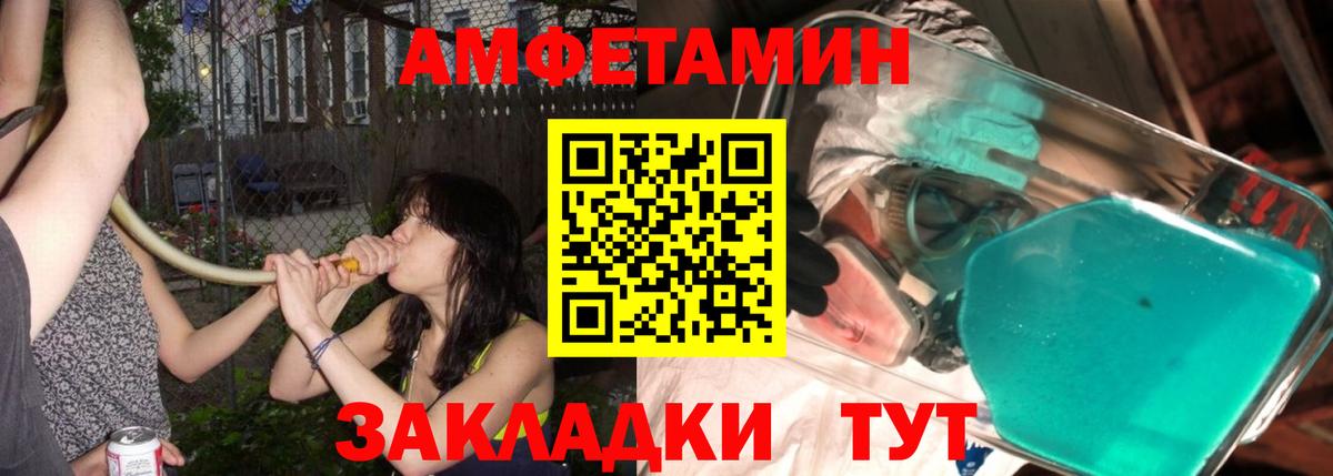 МЕТАМФЕТАМИН мет Шарыпово