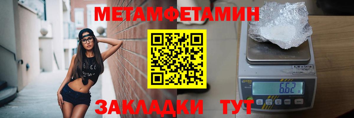 Метамфетамин винт  Метамфетамин винт  Шарыпово  Вход с VPN 