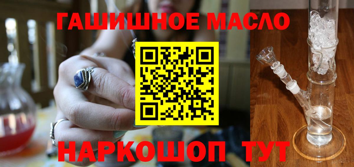 Шарыпово  ТГК жижа  Вход с VPN  Дистиллят ТГК жижа 