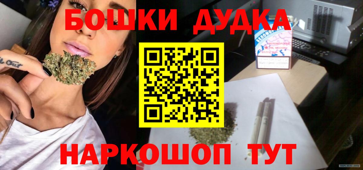МАРИХУАНА семена  Бошки Шишки марихуана  Вход с VPN  Шарыпово 